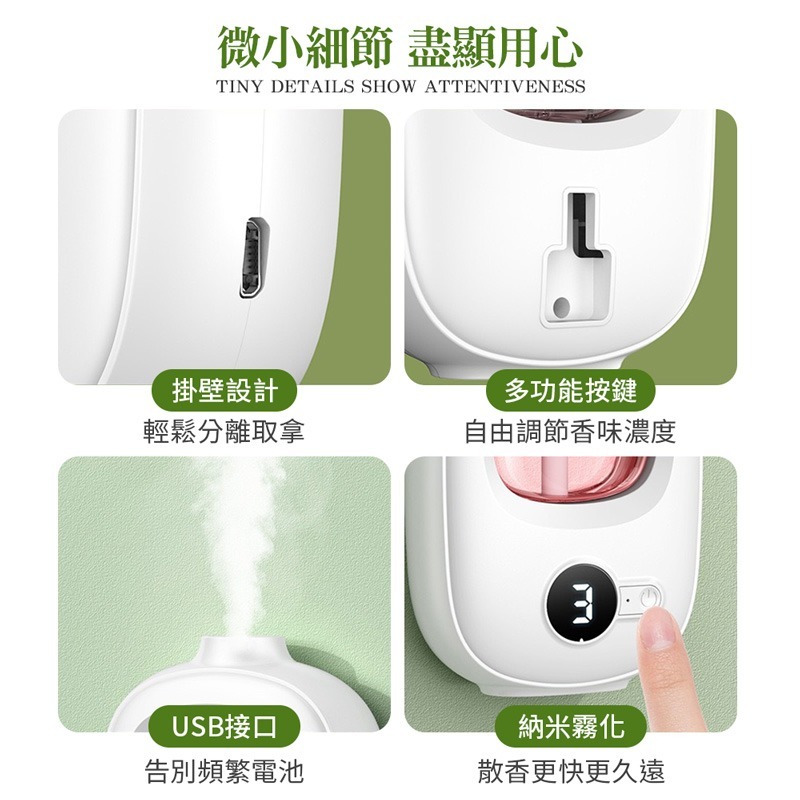 數據香薰機 智能香薰機 無線香薰機 擴香瓶 噴霧機 芳香劑 精油機 香氛機 自動噴香機 薰香機 精油【DZ0181】-細節圖9