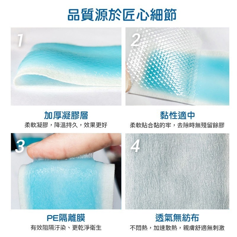 水果味冰涼貼片 冰涼貼片 退熱貼 降溫神氣 清涼消暑 降溫退熱 冰涼貼 散熱貼 降溫貼 涼感貼片【JJ0803】-細節圖3