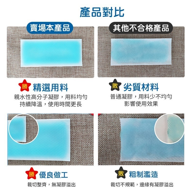 水果味冰涼貼片 冰涼貼片 退熱貼 降溫神氣 清涼消暑 降溫退熱 冰涼貼 散熱貼 降溫貼 涼感貼片【JJ0803】-細節圖4