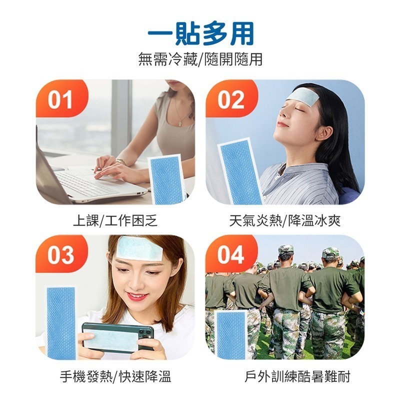 水果味冰涼貼片 冰涼貼片 退熱貼 降溫神氣 清涼消暑 降溫退熱 冰涼貼 散熱貼 降溫貼 涼感貼片【JJ0803】-細節圖5