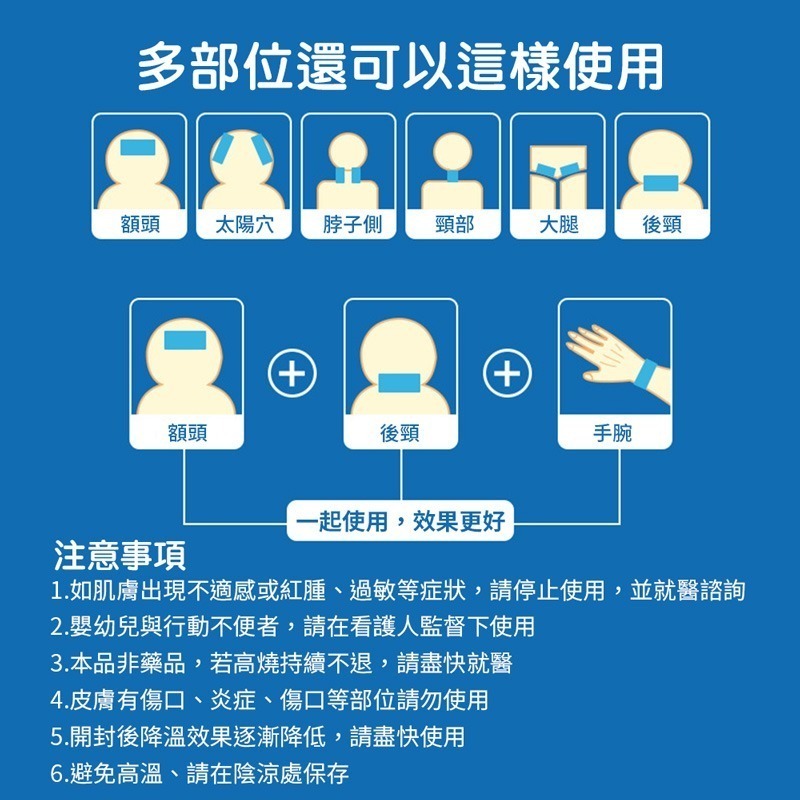 水果味冰涼貼片 冰涼貼片 退熱貼 降溫神氣 清涼消暑 降溫退熱 冰涼貼 散熱貼 降溫貼 涼感貼片【JJ0803】-細節圖6