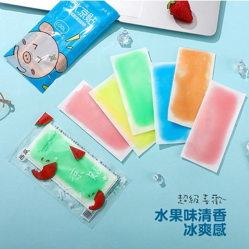 水果味冰涼貼片 冰涼貼片 退熱貼 降溫神氣 清涼消暑 降溫退熱 冰涼貼 散熱貼 降溫貼 涼感貼片【JJ0803】-細節圖7