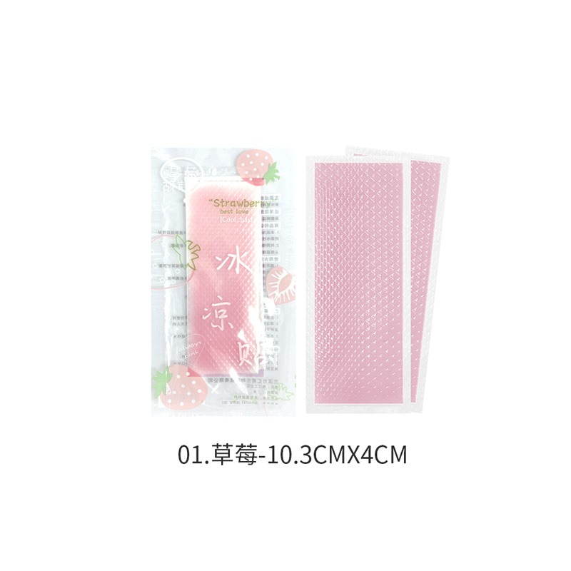 01.草莓_最低購買數5