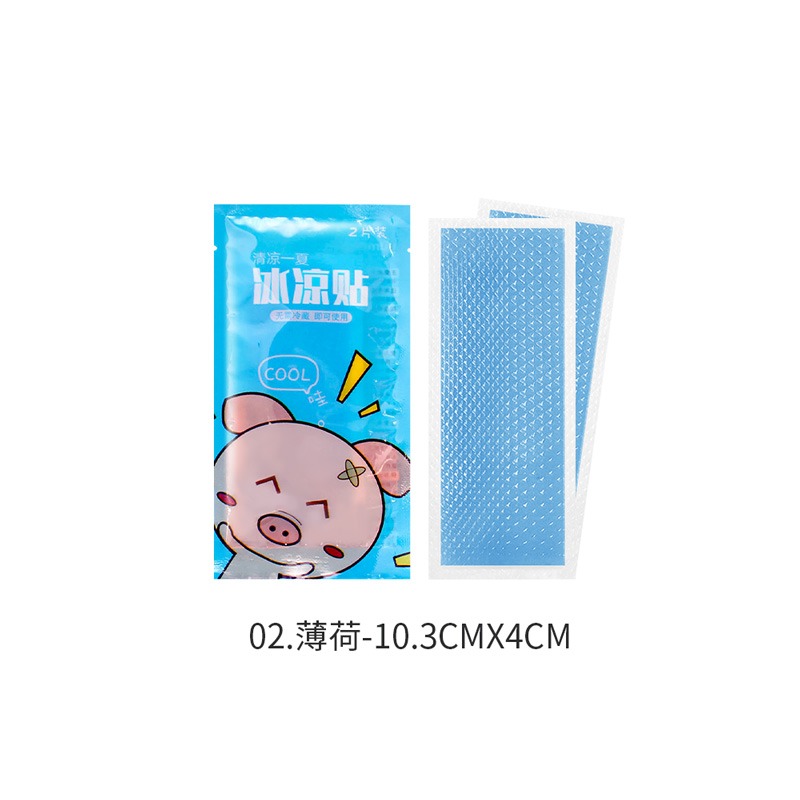 02.薄荷_最低購買數5