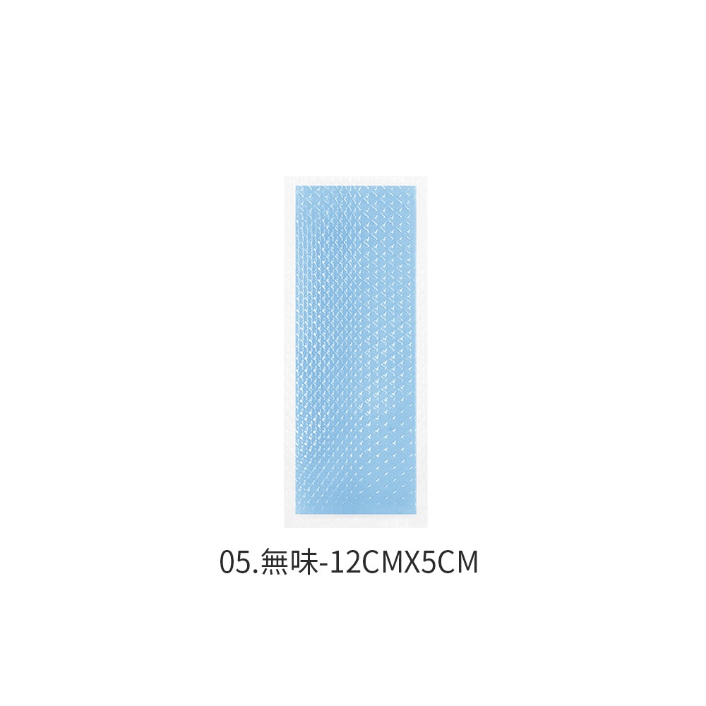 05.藍色無味_最低購買數5