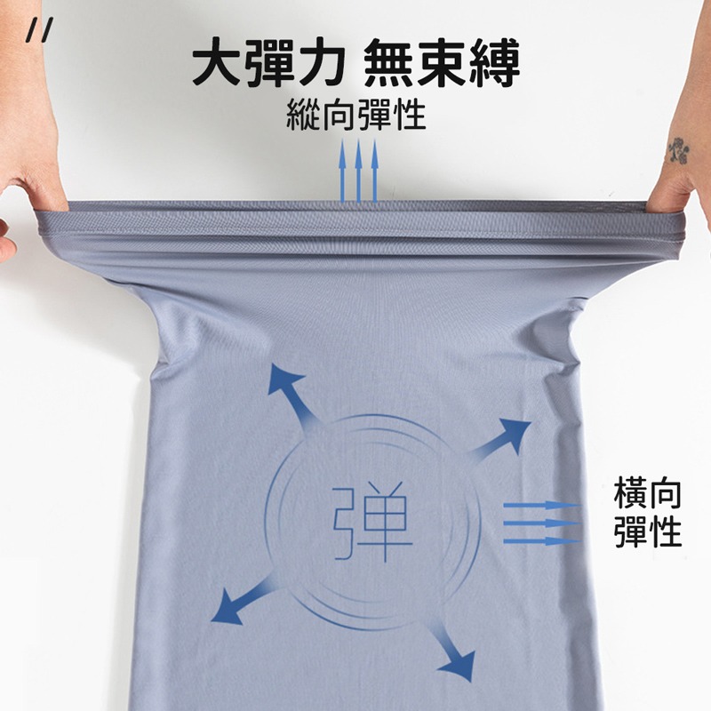 冰絲防曬頭巾 冰絲無痕面罩 夏季防曬 降溫 涼感 透氣 魔術頭巾 防曬面罩 外送必備 涼感面罩 圍脖【HW0080】-細節圖6