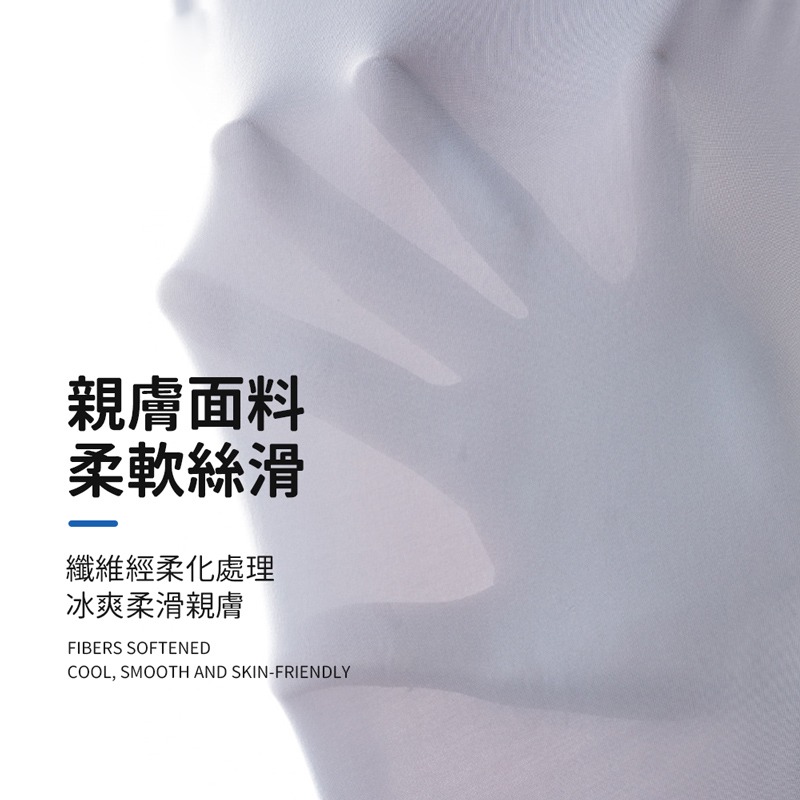 冰絲防曬頭巾 冰絲無痕面罩 夏季防曬 降溫 涼感 透氣 魔術頭巾 防曬面罩 外送必備 涼感面罩 圍脖【HW0080】-細節圖7