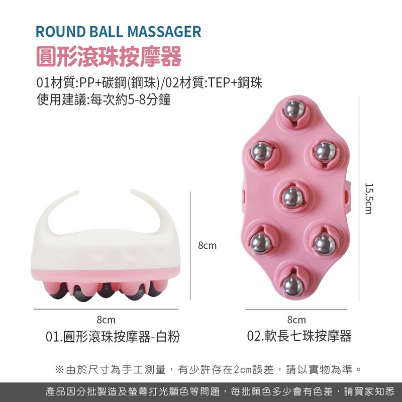 圓形滾珠按摩器 磁珠按摩 按摩器 滾輪按摩器 360度滾輪珠 全身按摩器 滾珠按摩 腿部按摩器 【JJ0684】-細節圖7