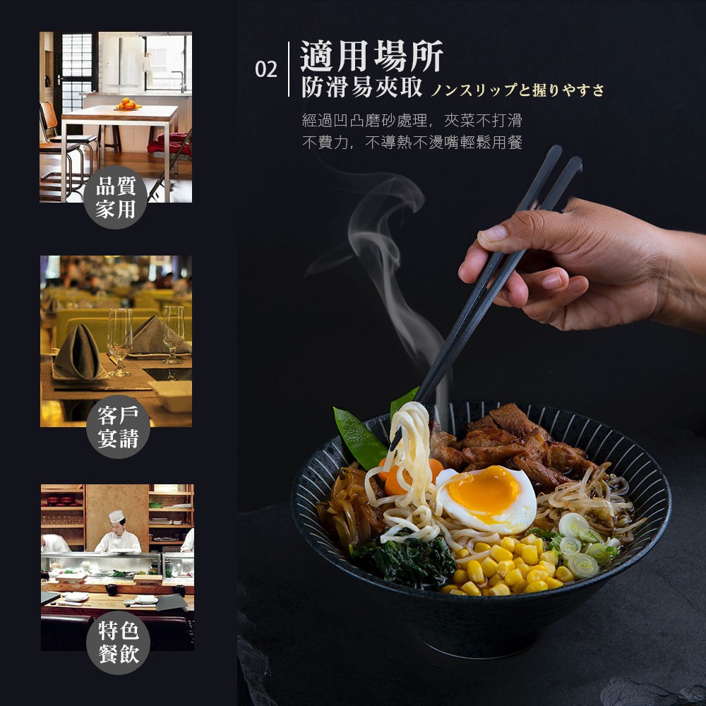 日式 六角尖頭筷 六角 合金筷 耐熱筷 高檔飯店 專用 飯店筷子 料理筷【CC0080】-細節圖4