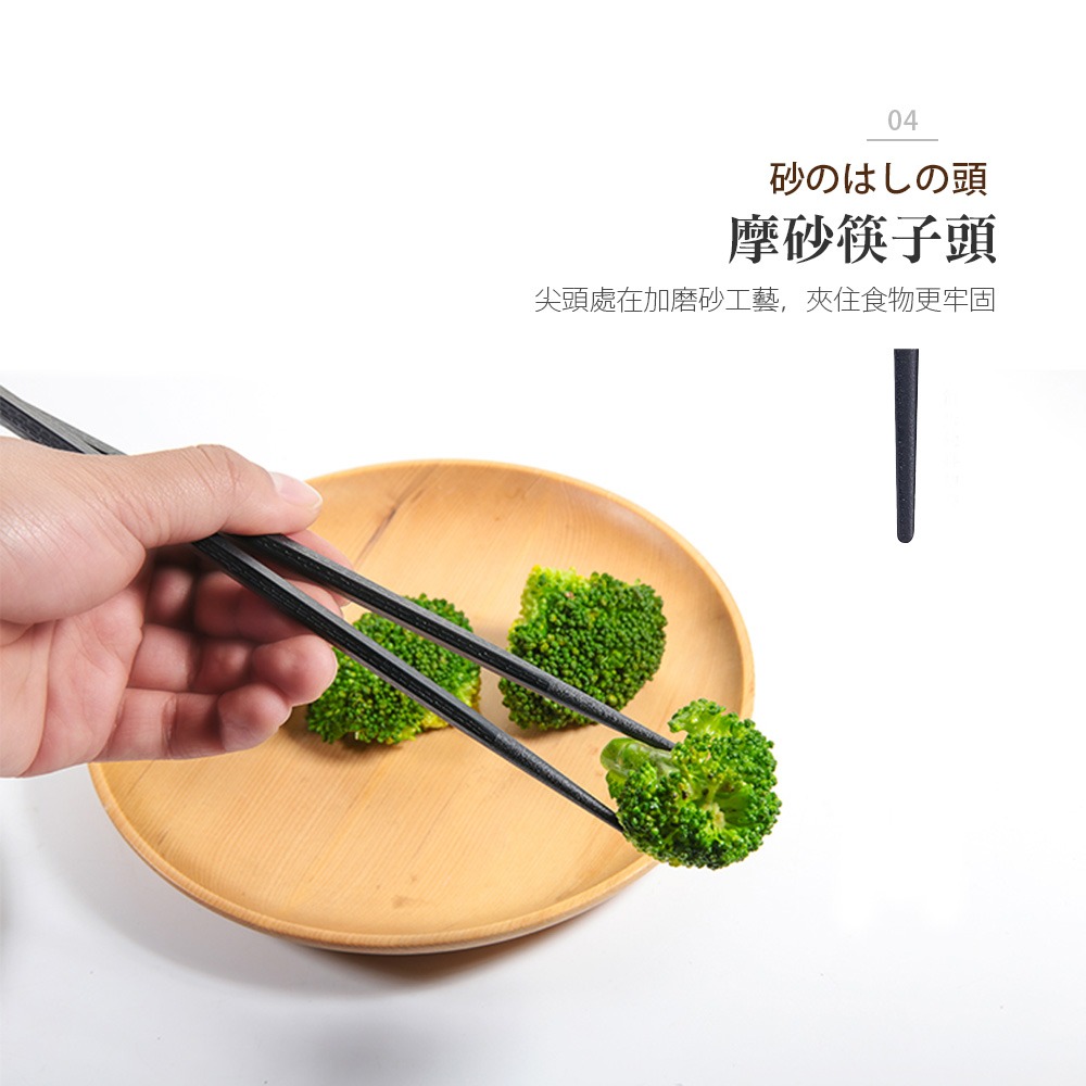 日式 六角尖頭筷 六角 合金筷 耐熱筷 高檔飯店 專用 飯店筷子 料理筷【CC0080】-細節圖6