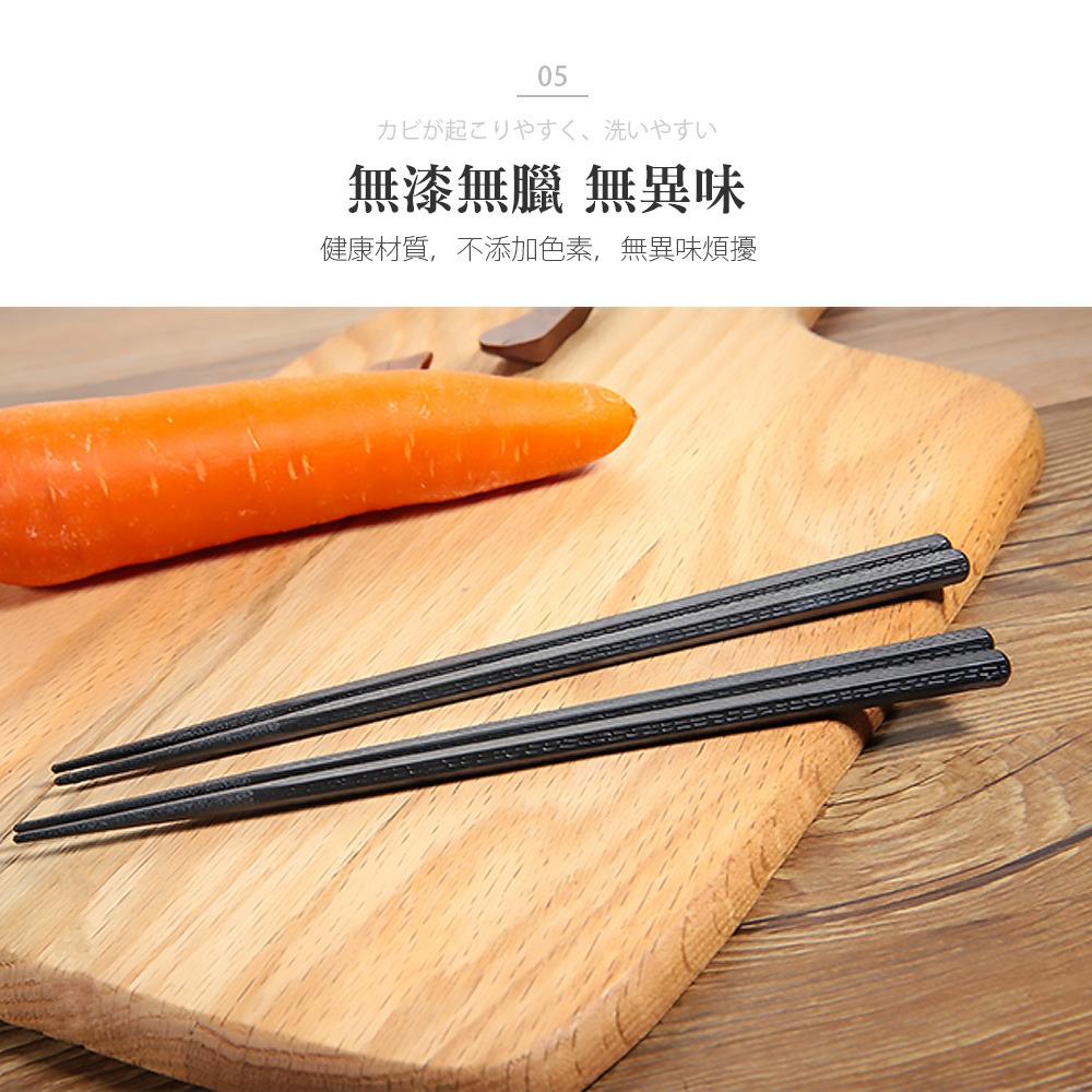 日式 六角尖頭筷 六角 合金筷 耐熱筷 高檔飯店 專用 飯店筷子 料理筷【CC0080】-細節圖7