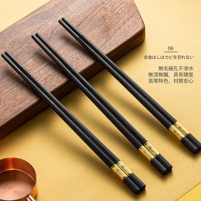 日式 六角尖頭筷 六角 合金筷 耐熱筷 高檔飯店 專用 飯店筷子 料理筷【CC0080】-細節圖8