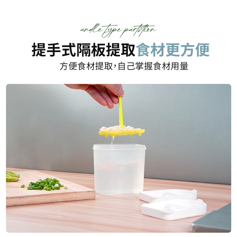 蔥花保鮮盒 瀝水保鮮盒 蔥蒜保鮮盒 蔥花盒 瀝水盒 保鮮盒 冷凍保鮮盒 分裝盒 冰箱收納盒 食物盒【CC0531】-細節圖3