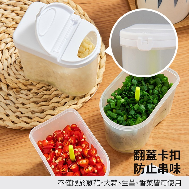 蔥花保鮮盒 瀝水保鮮盒 蔥蒜保鮮盒 蔥花盒 瀝水盒 保鮮盒 冷凍保鮮盒 分裝盒 冰箱收納盒 食物盒【CC0531】-細節圖5
