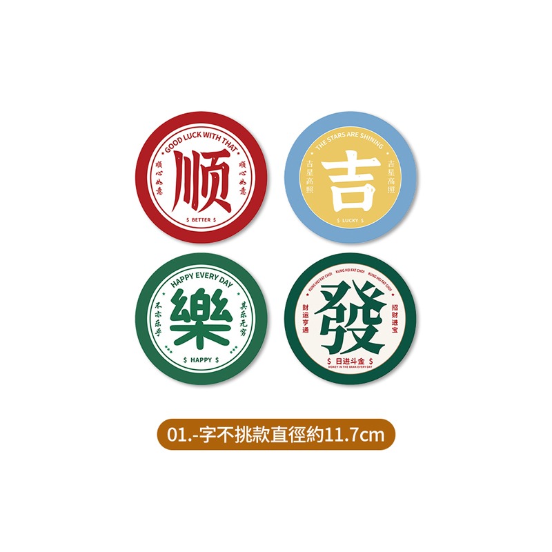 硅藻泥杯墊 可水洗杯墊 矽藻土吸水墊 矽藻土杯墊 吸水杯墊 軟杯墊 咖啡杯墊 馬克杯墊 飲料杯墊【CC0530】-規格圖7