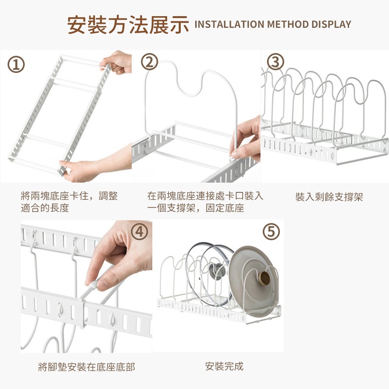 伸縮鍋蓋架 伸縮收納架 間距可調 鍋子收納 鍋具置物架 鍋子收納架 鍋蓋收納架 鍋具收納架 廚房收納【CC0543】-細節圖5