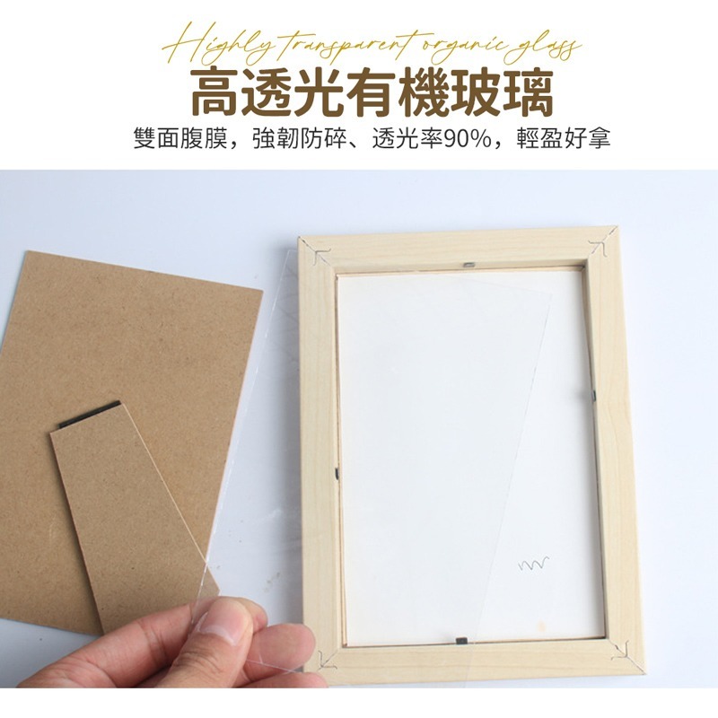 無印風相框 北歐風相框 可掛可擺 6吋 7吋 A4吋 木質相框 裝飾相框 仿實木相框 長方形裱框 相框【JJ0794】-細節圖2