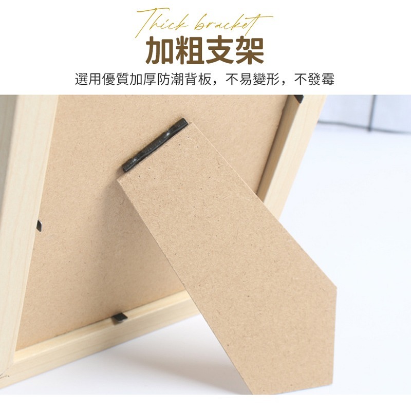 無印風相框 北歐風相框 可掛可擺 6吋 7吋 A4吋 木質相框 裝飾相框 仿實木相框 長方形裱框 相框【JJ0794】-細節圖4