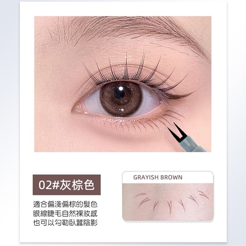 下睫毛眼線筆 極細 防水 不暈染 速乾 雙爪下睫毛眼線液筆 兩爪眼線筆 下至膠筆 極細臥蠶筆 二叉眉筆【MZ0413】-細節圖6