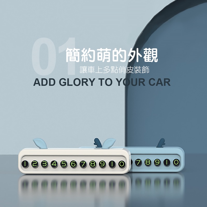 創意車用電話碼牌 車用 臨時停車牌 號碼牌 手機號碼 停車牌 臨停牌 可隱藏 汽車臨停號碼 北歐動物【CY0009】-細節圖3