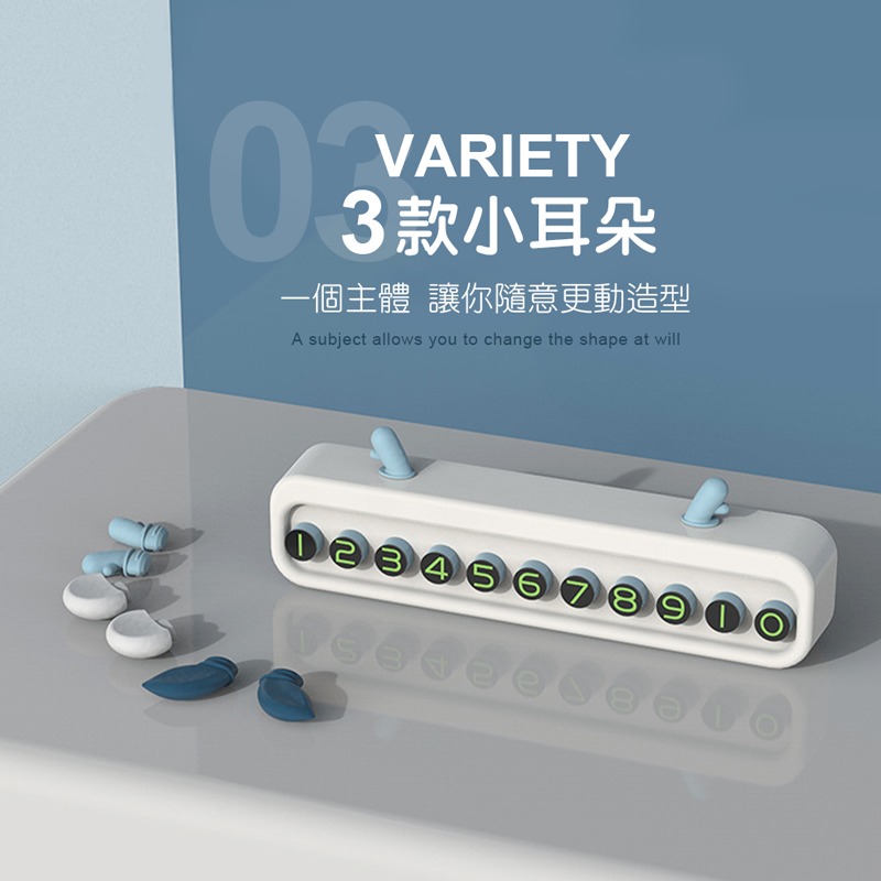創意車用電話碼牌 車用 臨時停車牌 號碼牌 手機號碼 停車牌 臨停牌 可隱藏 汽車臨停號碼 北歐動物【CY0009】-細節圖5