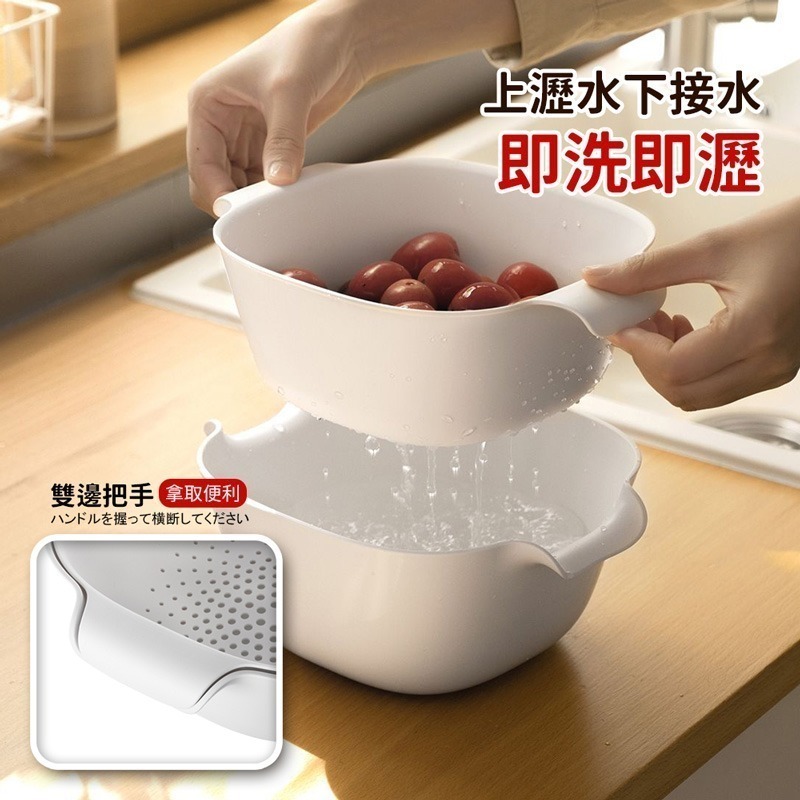 加厚雙層瀝水籃 瀝水籃 洗菜籃 水果籃 雙層瀝水籃 瀝水盆 洗菜盆 多功能瀝水籃 密孔瀝水籃 廚房用品【CC0544】-細節圖2