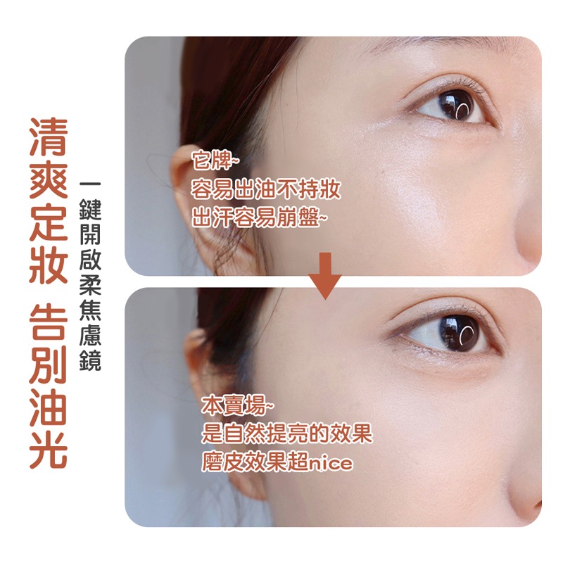 MAFFICK蜜粉 MAFFICK 小濾鏡散粉 防水 控油 持久 不脫妝 定妝蜜粉 清爽柔蜜 彩妝【MZ0410】-細節圖2