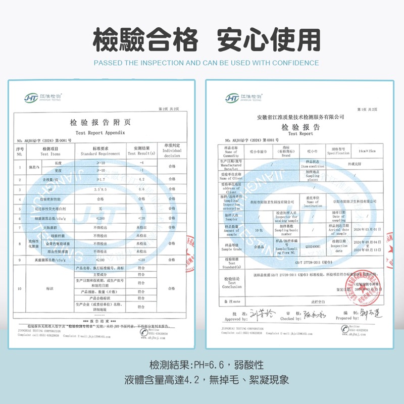 迷你濕紙巾 8抽 單片 純水濕紙巾 濕紙巾隨身包 小包濕紙巾 嬰兒濕紙巾 擦臉巾 濕式衛生紙巾 濕巾【WS0111】-細節圖7