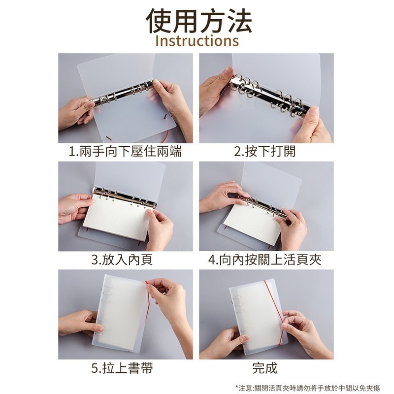 A5 A6活頁夾外殼 6孔 透明磨砂霧面活頁本 活頁夾 透明外殼 外幣收納  六孔活頁 存錢本 帳本套【WJ0168】-細節圖7