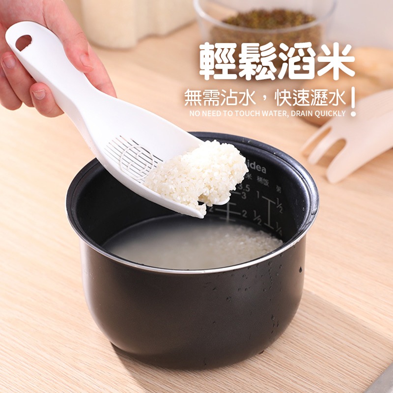 洗米器 多功能洗米勺 洗米湯匙 掏米勺 洗米神器 洗米瀝水勺 洗米勺 掏米器 洗米器 洗米過濾勺【CC0555】-細節圖4