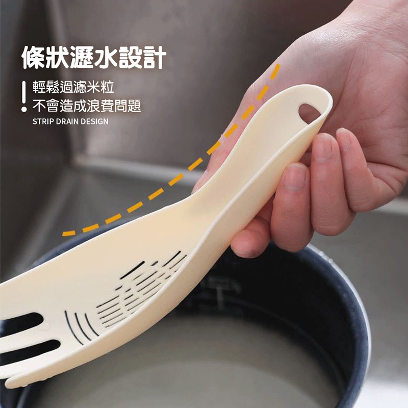 洗米器 多功能洗米勺 洗米湯匙 掏米勺 洗米神器 洗米瀝水勺 洗米勺 掏米器 洗米器 洗米過濾勺【CC0555】-細節圖6