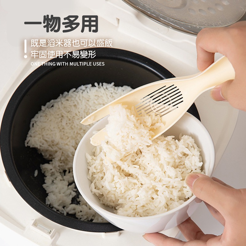 洗米器 多功能洗米勺 洗米湯匙 掏米勺 洗米神器 洗米瀝水勺 洗米勺 掏米器 洗米器 洗米過濾勺【CC0555】-細節圖7
