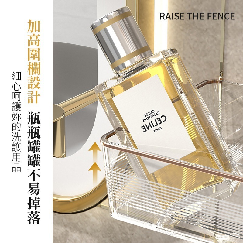 轉角置物架 輕奢風 免打孔 壁掛式置物架 三角置物架 洗手台置物架 牆角置物架 浴室置物架 浴室收納架【SN0787】-細節圖2