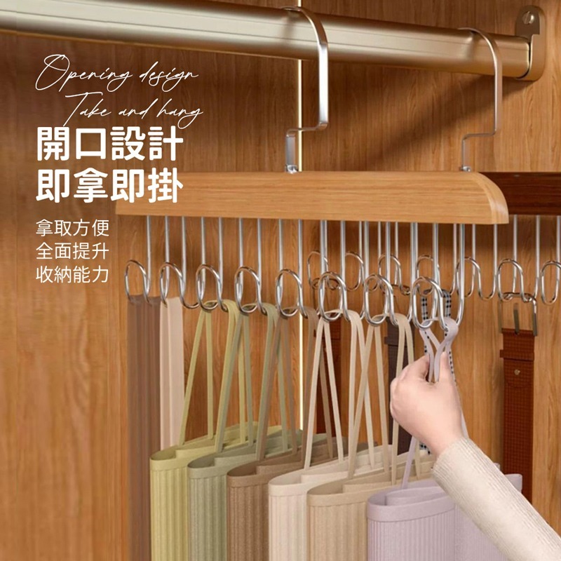 波浪衣架 波浪衣架 承重升級 木製衣架 掛勾衣架 多功能衣架 帽子架 衣架 掛衣架 皮帶衣架 曬衣架【JJ0801】-細節圖3