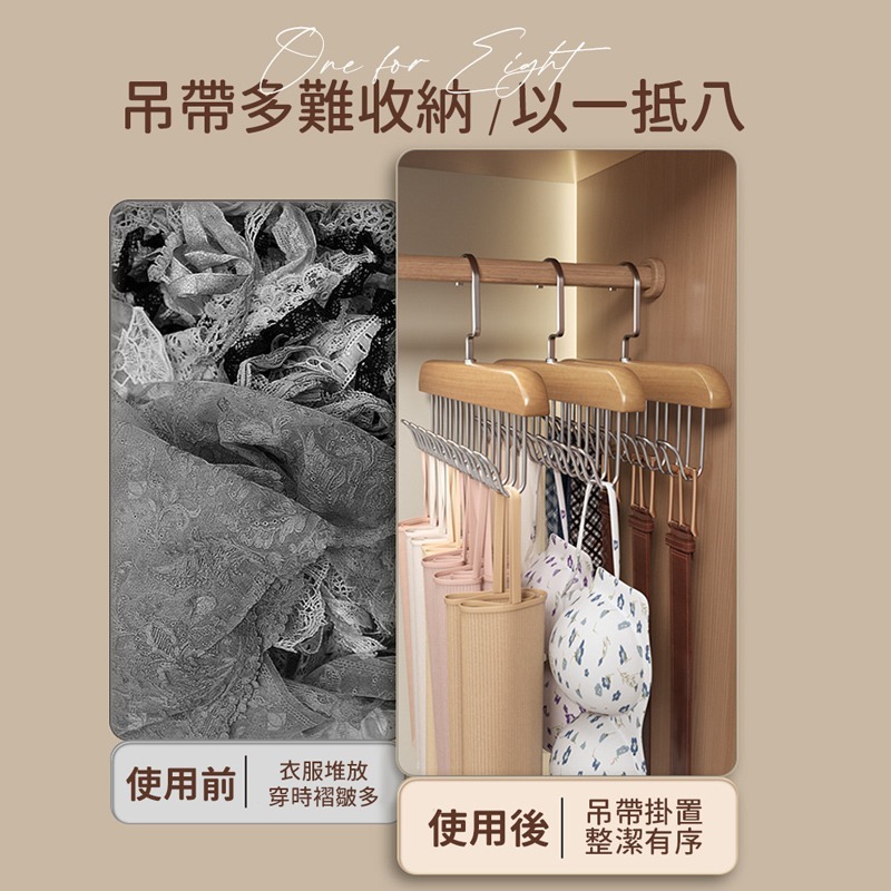 波浪衣架 波浪衣架 承重升級 木製衣架 掛勾衣架 多功能衣架 帽子架 衣架 掛衣架 皮帶衣架 曬衣架【JJ0801】-細節圖4