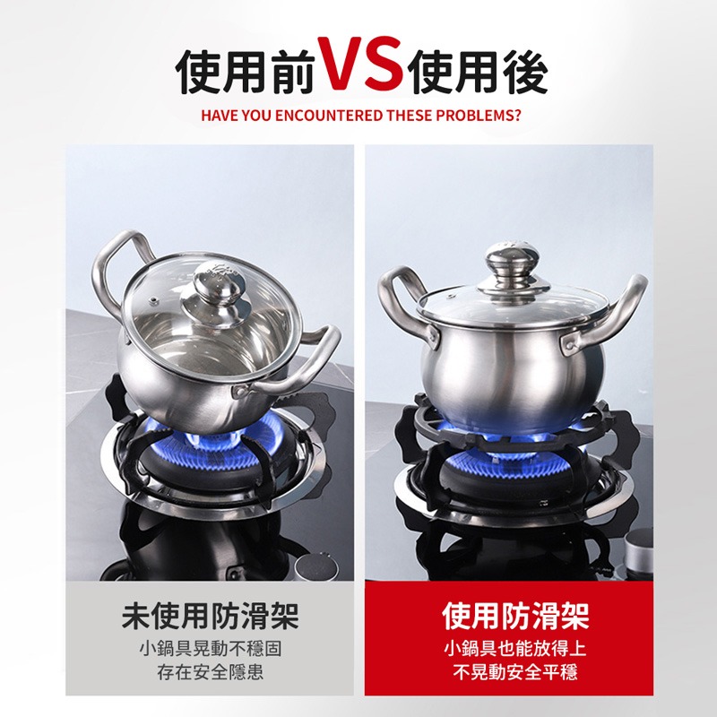 爐具防滑架 不挑鍋具 瓦斯爐架 防滑鍋架 鑄鐵爐架 鍋架 小爐架 炒鍋架 小鍋架 奶鍋架 輔助爐架【CC0559】-細節圖4