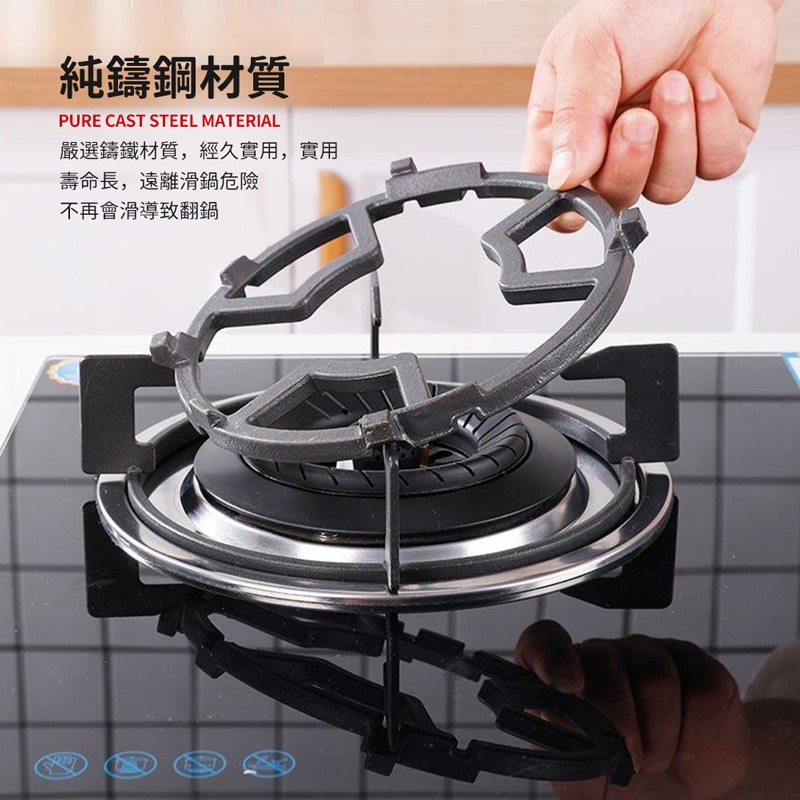 爐具防滑架 不挑鍋具 瓦斯爐架 防滑鍋架 鑄鐵爐架 鍋架 小爐架 炒鍋架 小鍋架 奶鍋架 輔助爐架【CC0559】-細節圖5