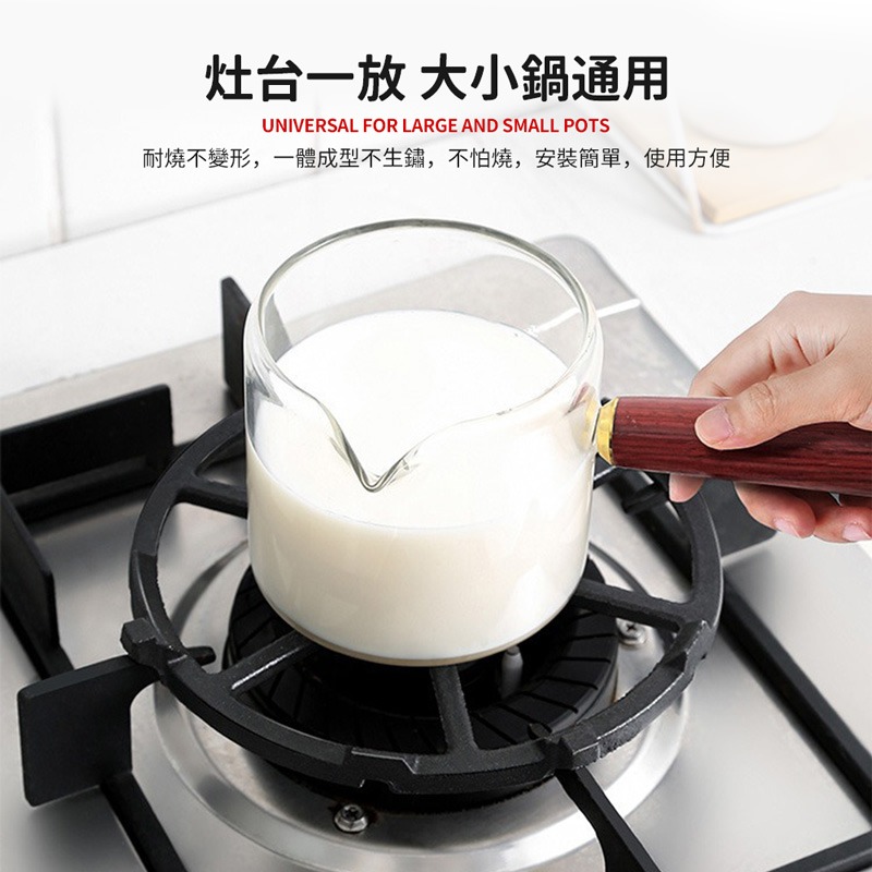 爐具防滑架 不挑鍋具 瓦斯爐架 防滑鍋架 鑄鐵爐架 鍋架 小爐架 炒鍋架 小鍋架 奶鍋架 輔助爐架【CC0559】-細節圖6