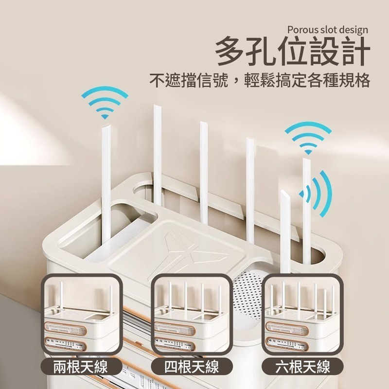 路由器收納盒 wifi分享器收納盒 數據機收納盒 置物盒 機上盒收納 延長線收納盒 免打孔線路整理盒【SN0788】-細節圖3