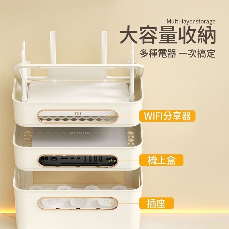 路由器收納盒 wifi分享器收納盒 數據機收納盒 置物盒 機上盒收納 延長線收納盒 免打孔線路整理盒【SN0788】-細節圖4