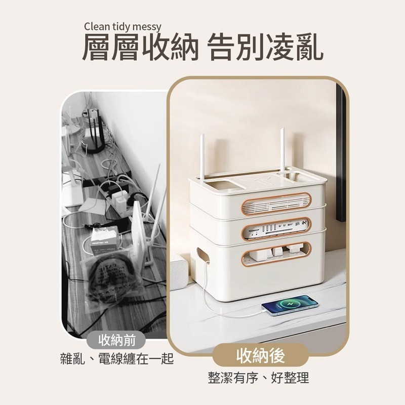 路由器收納盒 wifi分享器收納盒 數據機收納盒 置物盒 機上盒收納 延長線收納盒 免打孔線路整理盒【SN0788】-細節圖7