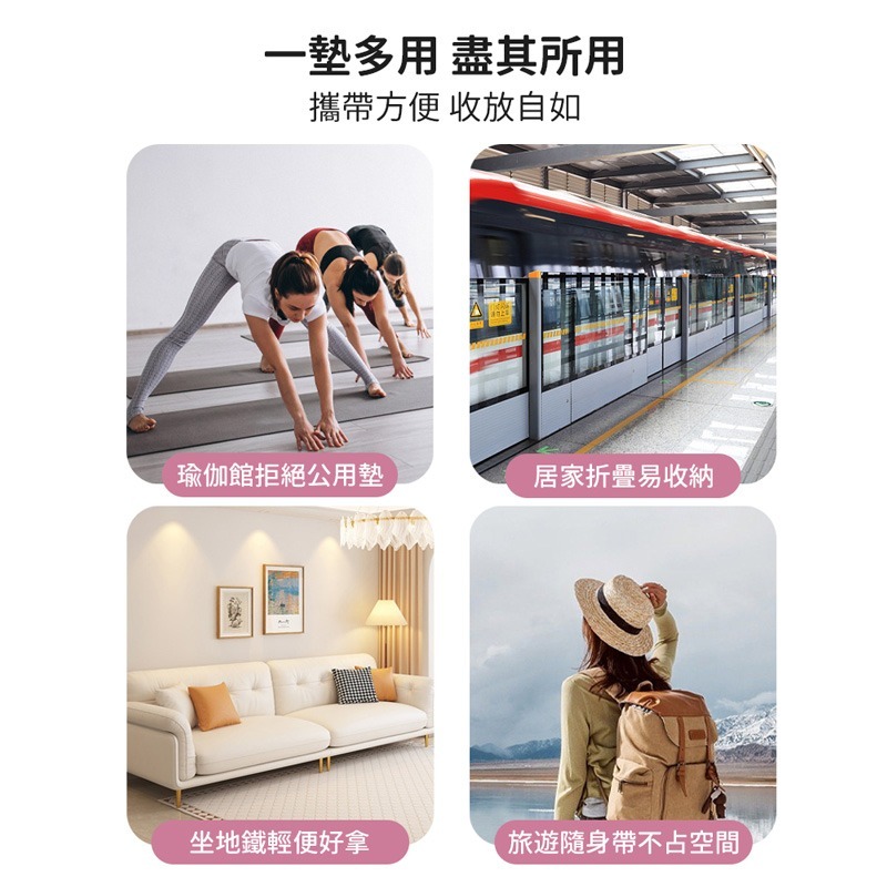可折疊瑜珈墊 贈收納袋 加厚瑜珈墊 防滑瑜珈墊 摺疊瑜伽軟墊 運動墊 跳繩墊 健身墊 防震隔音墊【YD0058】-細節圖4