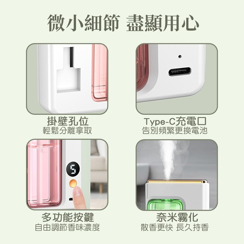 自動噴香機 五檔定時 持久留香 數顯香薰機 擴香機 香氛機 薰香機 精油噴霧器 擴香儀 廁所 房間香氛【DZ0182】-細節圖6