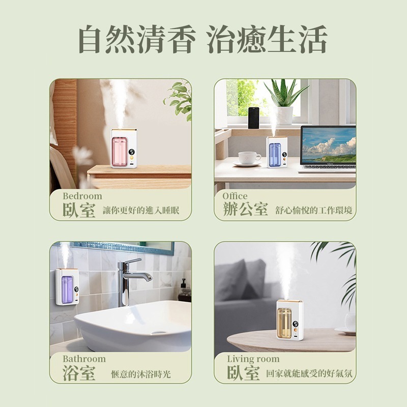 自動噴香機 五檔定時 持久留香 數顯香薰機 擴香機 香氛機 薰香機 精油噴霧器 擴香儀 廁所 房間香氛【DZ0182】-細節圖7