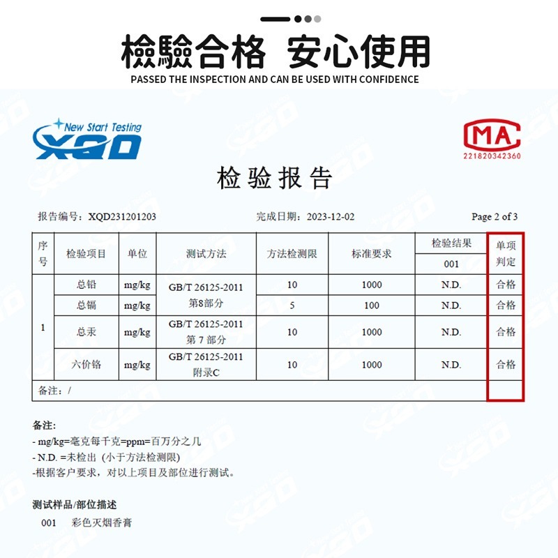 一次性菸灰缸 煙灰缸 滅煙泥 滅菸泥 滅菸沙 拋棄式菸灰缸 熄菸泥 煙灰清潔沙 滅菸神器 戶外菸灰缸【OT0029】-細節圖9