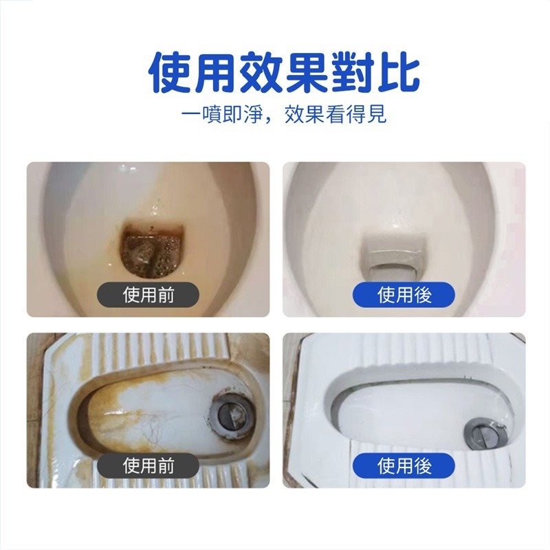 草酸清潔劑 磁磚防護 瓷磚防護 磁磚增亮 衛浴清潔 衛浴清潔劑  去汙清潔劑 清潔劑【WY0179】-細節圖3