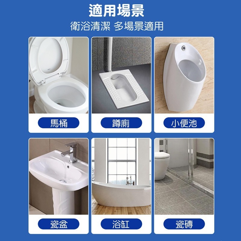 草酸清潔劑 磁磚防護 瓷磚防護 磁磚增亮 衛浴清潔 衛浴清潔劑  去汙清潔劑 清潔劑【WY0179】-細節圖4
