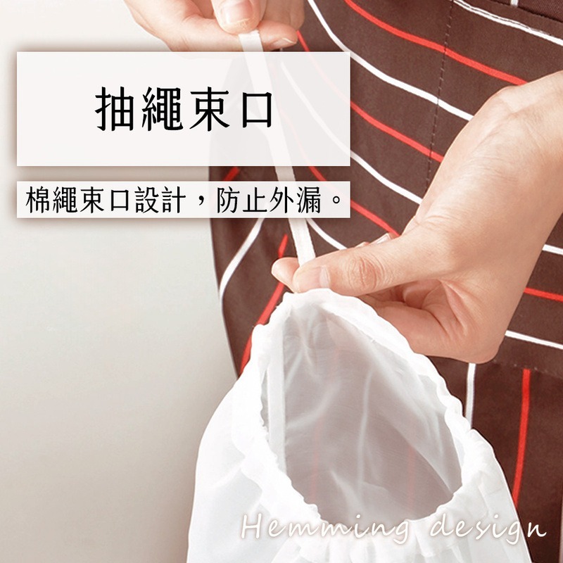 脫水過濾袋 抽繩束口 不吸味 擠餡袋 過濾袋 濾水袋 豆漿過濾袋 束口抽繩擠餡器 脫水袋 擠水袋【CC0558】-細節圖4