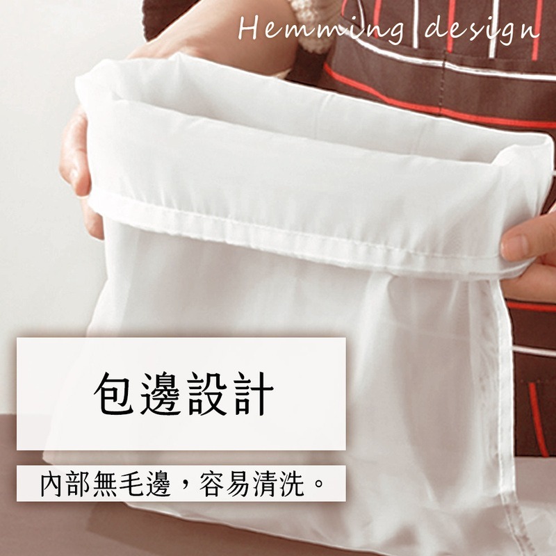 脫水過濾袋 抽繩束口 不吸味 擠餡袋 過濾袋 濾水袋 豆漿過濾袋 束口抽繩擠餡器 脫水袋 擠水袋【CC0558】-細節圖5