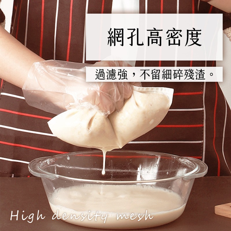 脫水過濾袋 抽繩束口 不吸味 擠餡袋 過濾袋 濾水袋 豆漿過濾袋 束口抽繩擠餡器 脫水袋 擠水袋【CC0558】-細節圖6